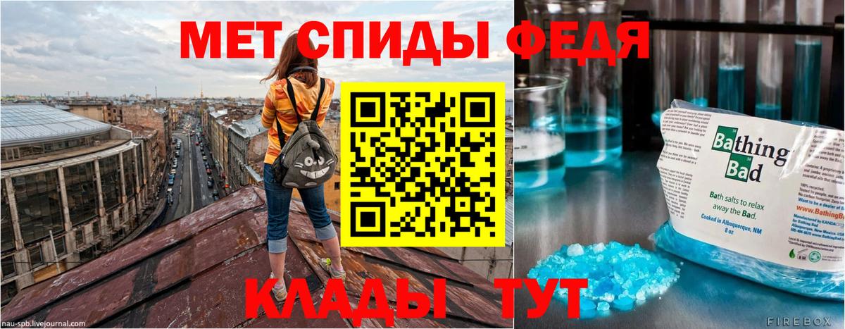 Амфетамин 98%  Вход с VPN  АМФЕТАМИН  Сатка 
