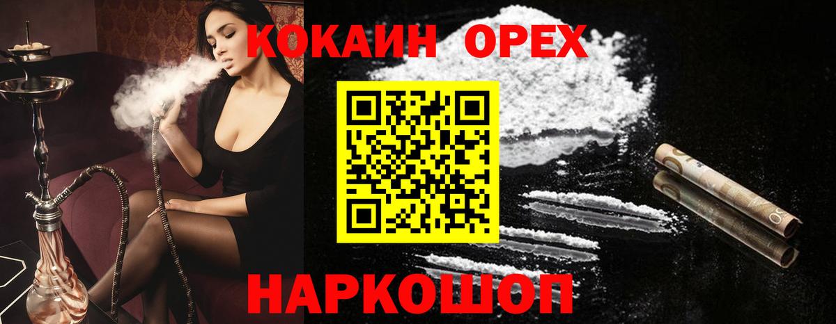 COCAIN Боливия Сатка