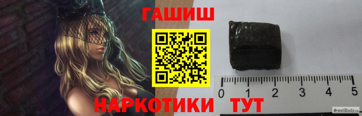 Сатка  где купить наркоту  Вход с VPN  Гашиш VHQ  Гашиш Ice-O-Lator 