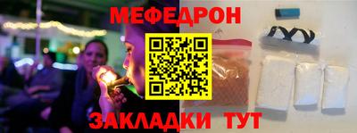 мескалин Бузулук