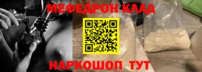 мескалин Бузулук