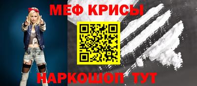 мескалин Бузулук