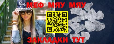 мескалин Бузулук