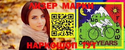 мескалин Бузулук