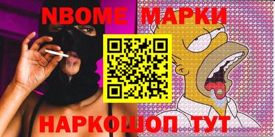 мескалин Бузулук
