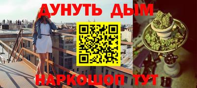 мескалин Бузулук