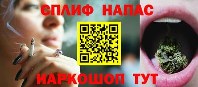мескалин Бузулук