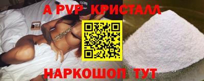 мескалин Бузулук