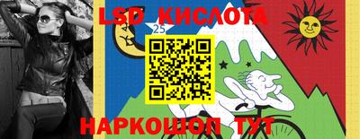 мескалин Бузулук