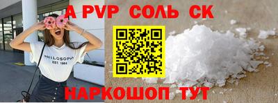 мескалин Бузулук