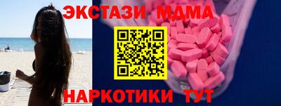 мескалин Бузулук