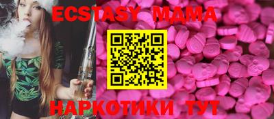 мескалин Бузулук