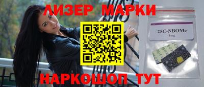 мескалин Бузулук