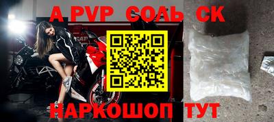 метадон Будённовск
