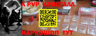 мескалин Бузулук