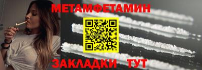 метадон Будённовск