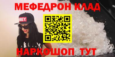 метадон Будённовск