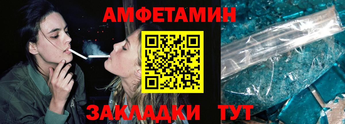 Метамфетамин  Вход с VPN  Первитин мет  Сатка  Первитин мет 