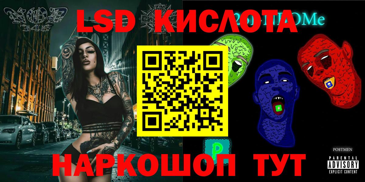 Наркотические марки  Вход с VPN  Сатка  Марки N-bome 1500мкг 