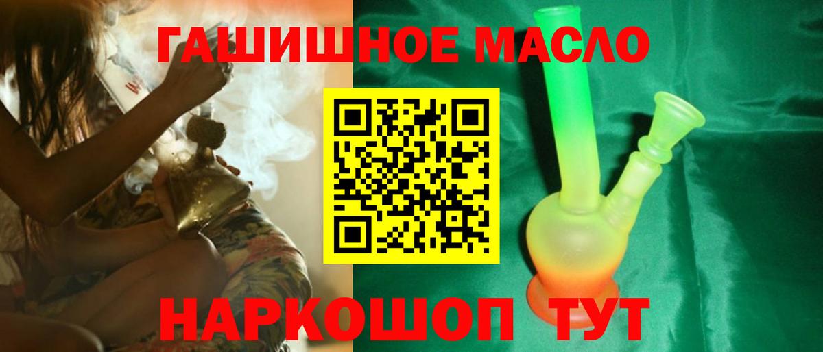 ТГК Wax Сатка